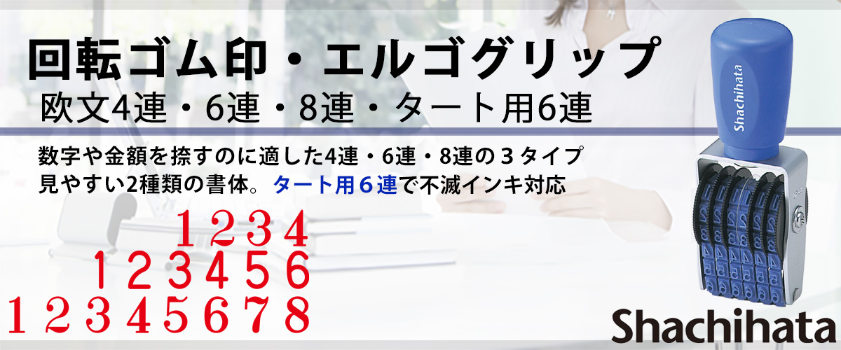 �V���`�n�^�E��]��G���S�O���b�v�E����4�A�E6�A�E8�A