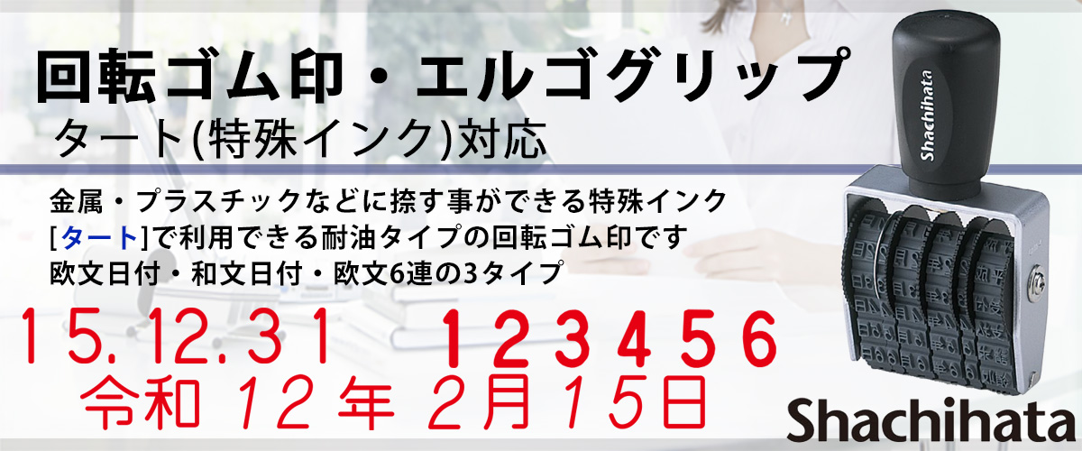 �V���`�n�^�E��]��G���S�O���b�v�E�^�[�g�p