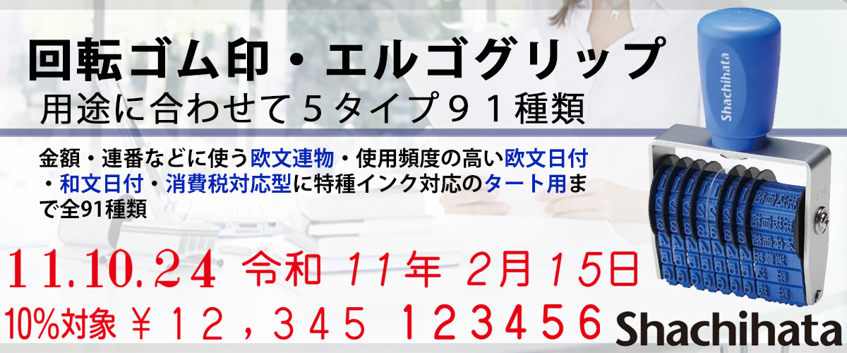 �V���`�n�^�E��]��G���S�O���b�v