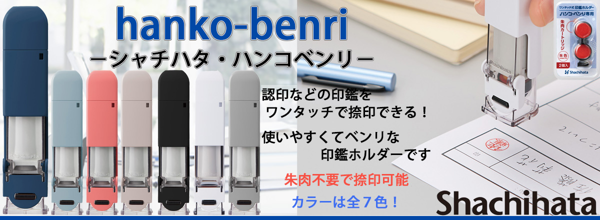 �V���`�n�^�E�n���R�x����