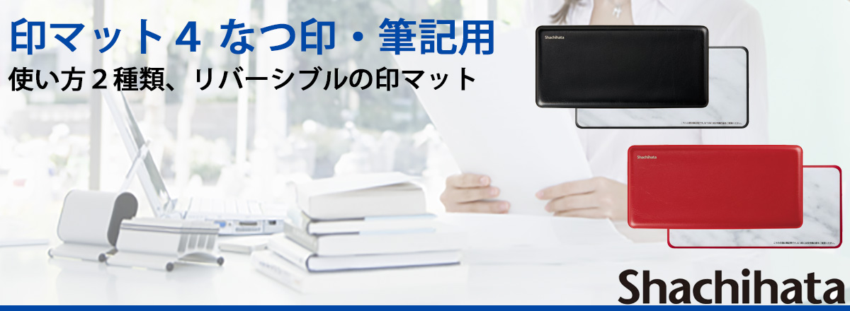 ��}�b�g4 �Ȃ�E�M�L�p