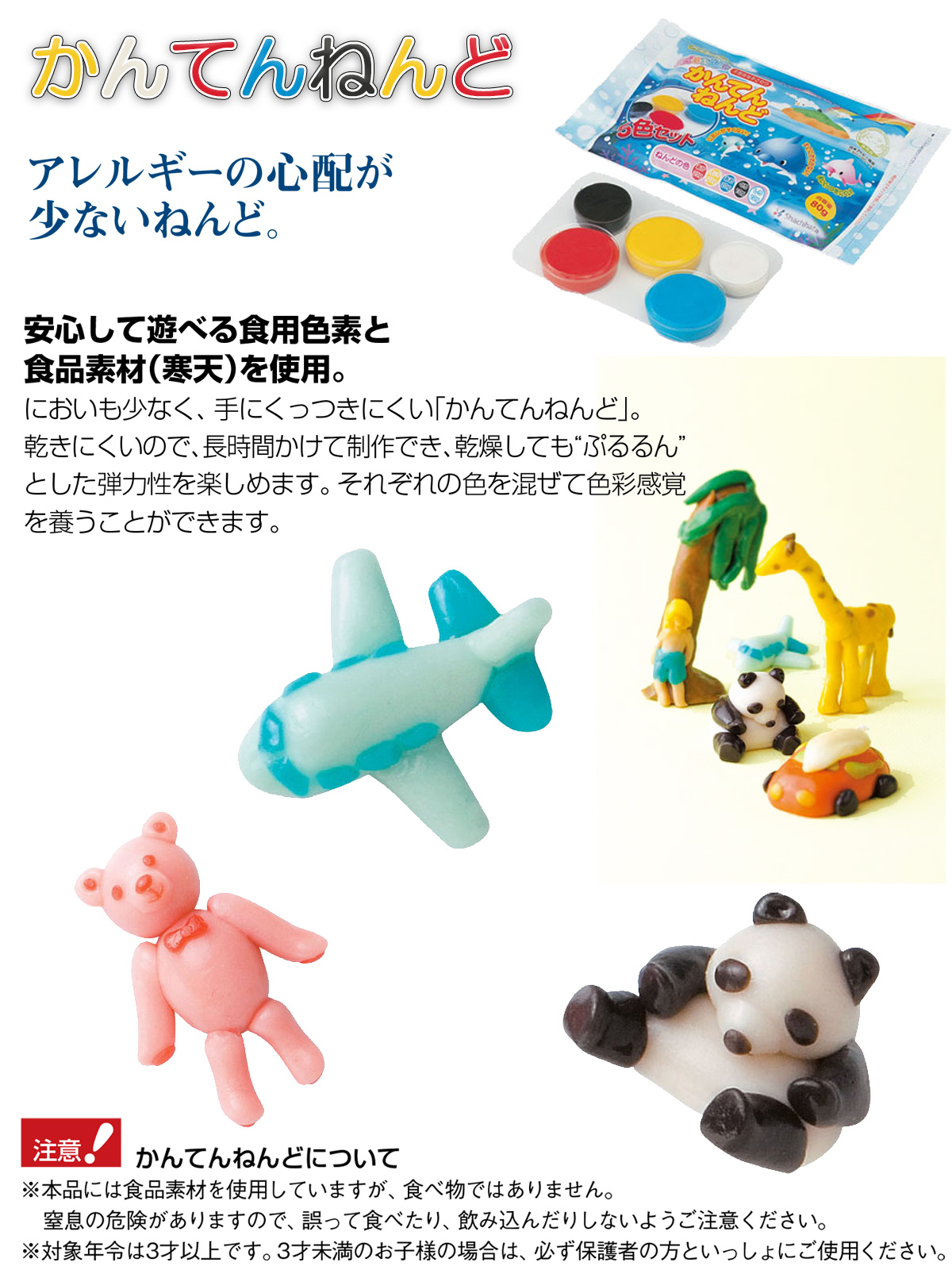 ����Ă�˂��