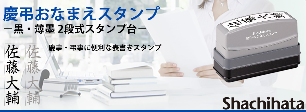 �c�����Ȃ܂��X�^���v