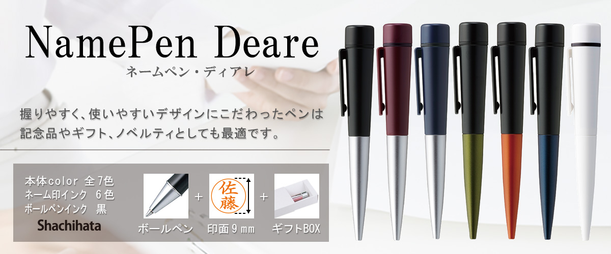 �V���`�n�^�E�l�[���y���E�f�B�A��[NP-DR]