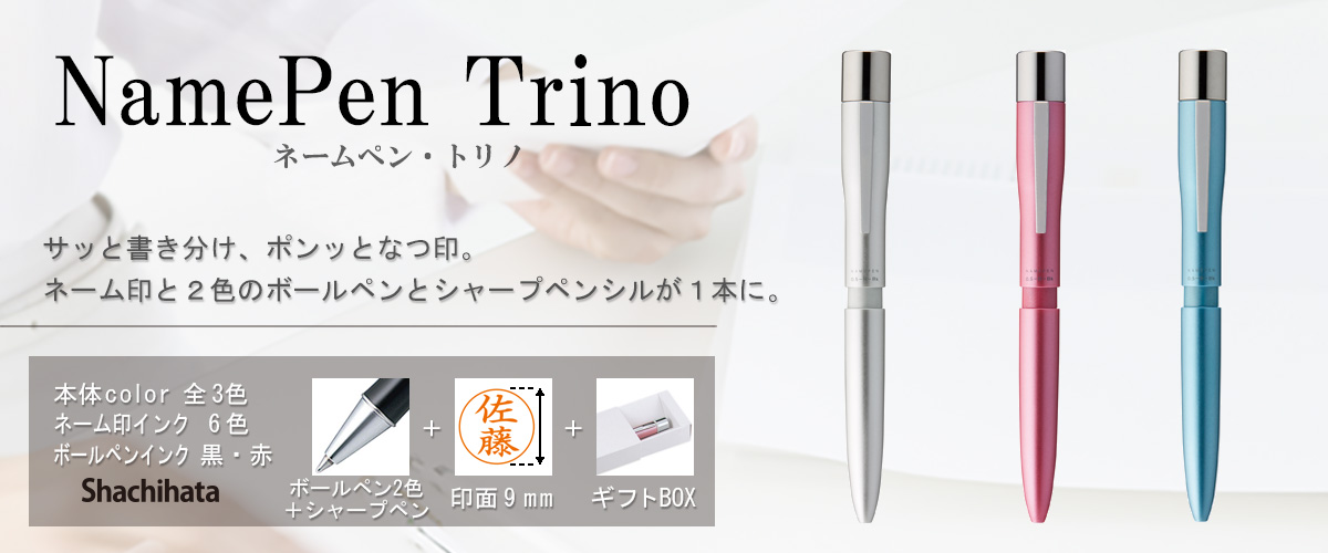 �V���`�n�^�E�l�[���y���E�g���m[NP-TF]