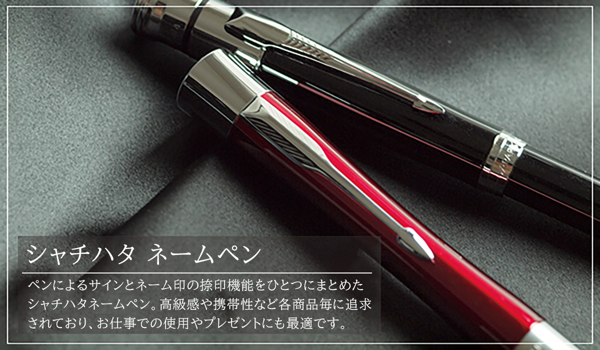 �V���`�n�^�E�l�[���y��