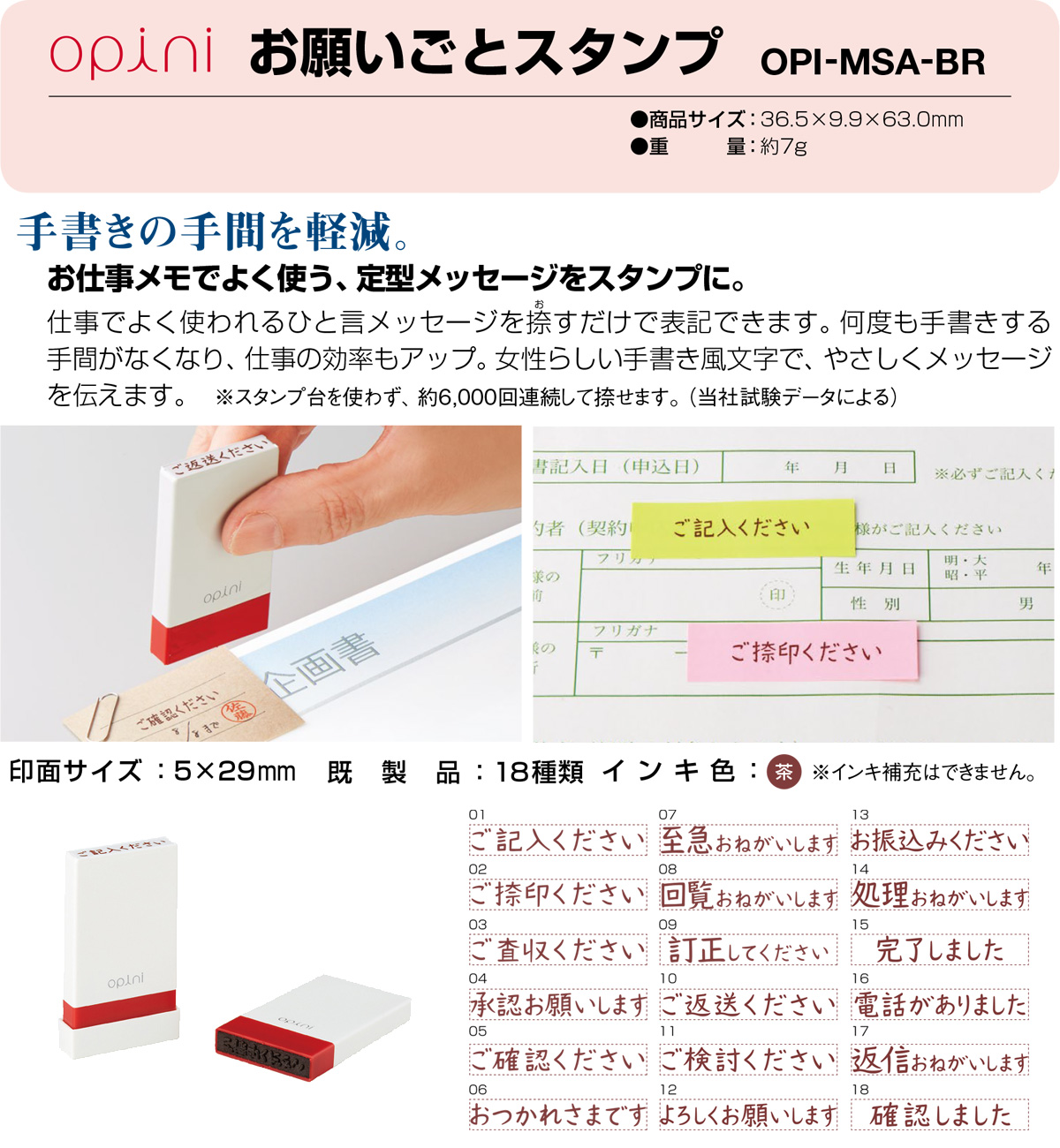 �I�s�j�E���肢���ƃX�^���v