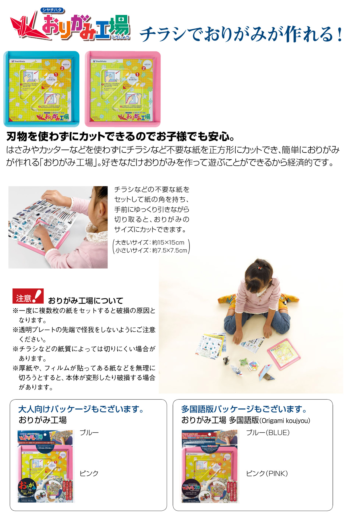 ���肪�ݍH��