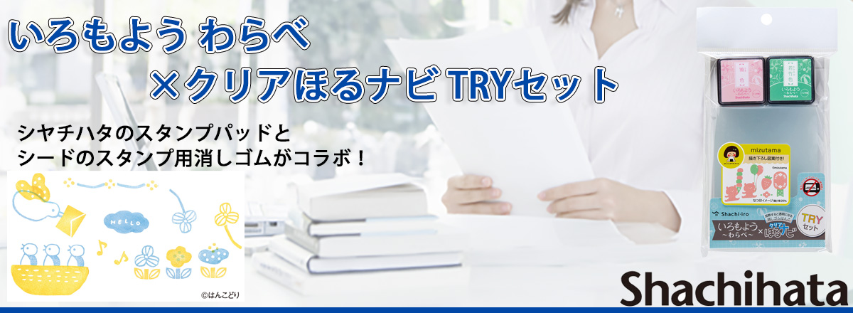 ������悤���ׁ~�N���A�ق�i�r