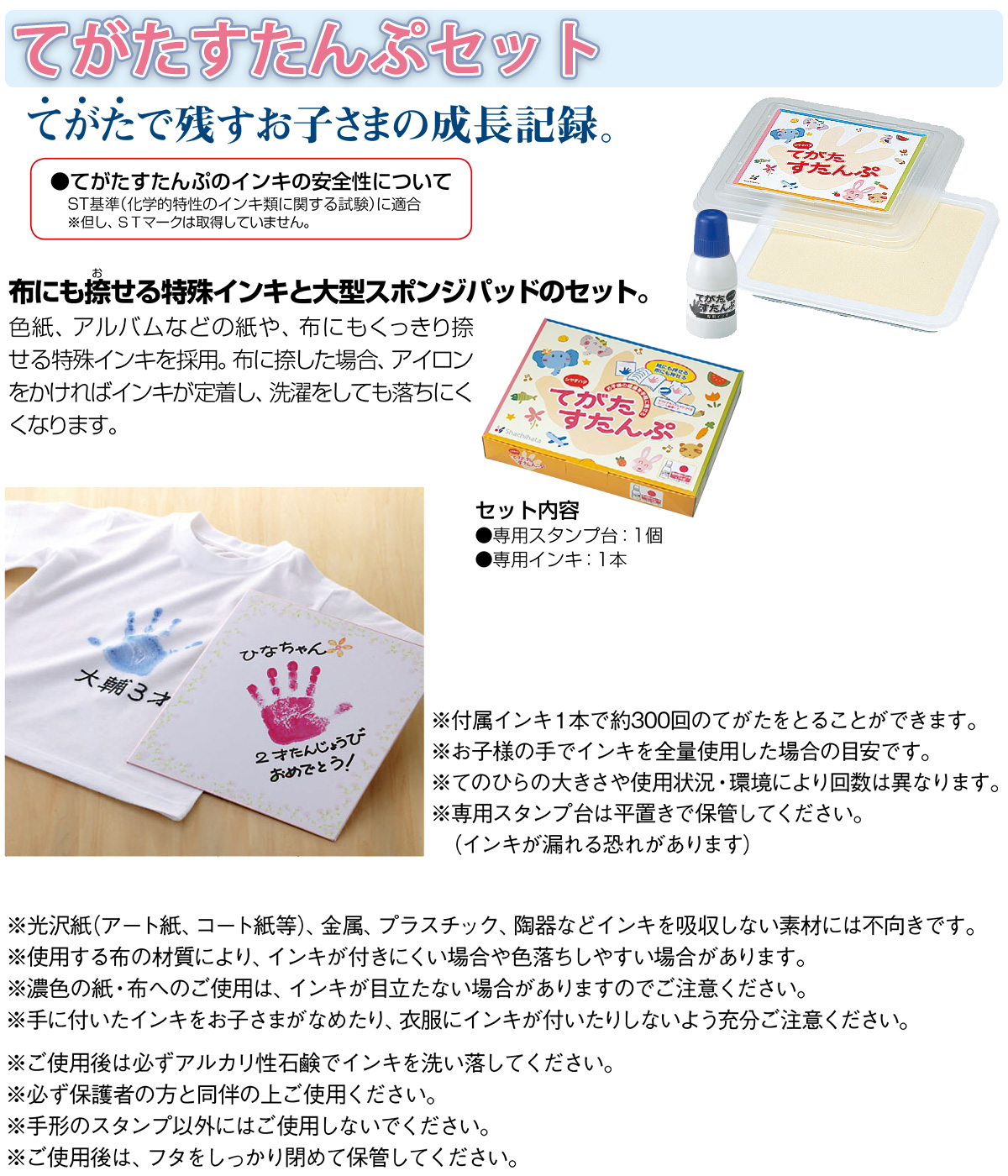 �Ă���������ՃZ�b�g