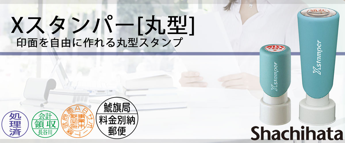 �w�X�^���p�[�ی^�E�ʒ��i