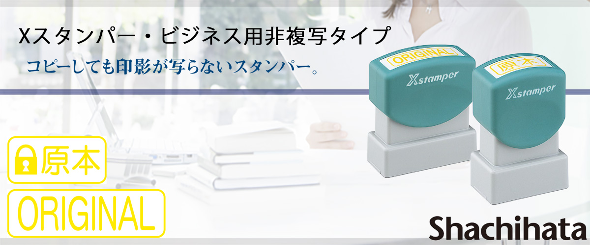 �w�X�^���p�[�r�W�l�X�p�񕡎ʃ^�C�v