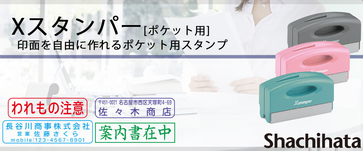 �w�X�^���p�[�|�P�b�g�p�E�ʒ��i