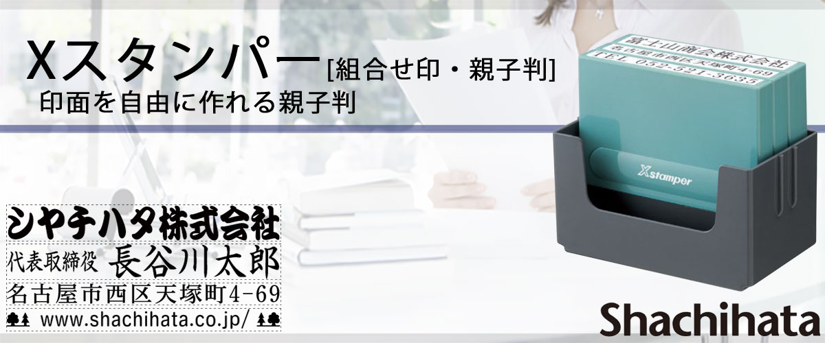 �w�X�^���p�[�g�������E�e�q���E�ʒ��i