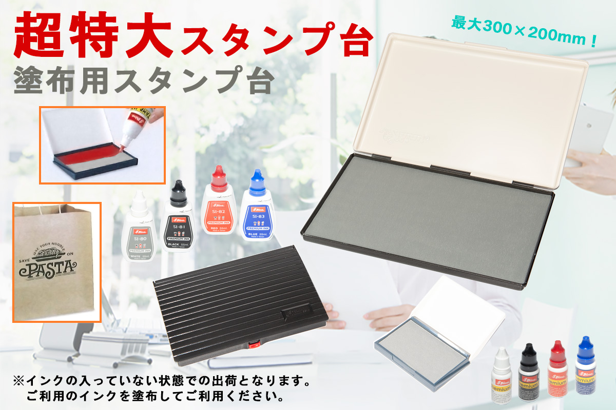 �V���C�j�[�X�^���v��