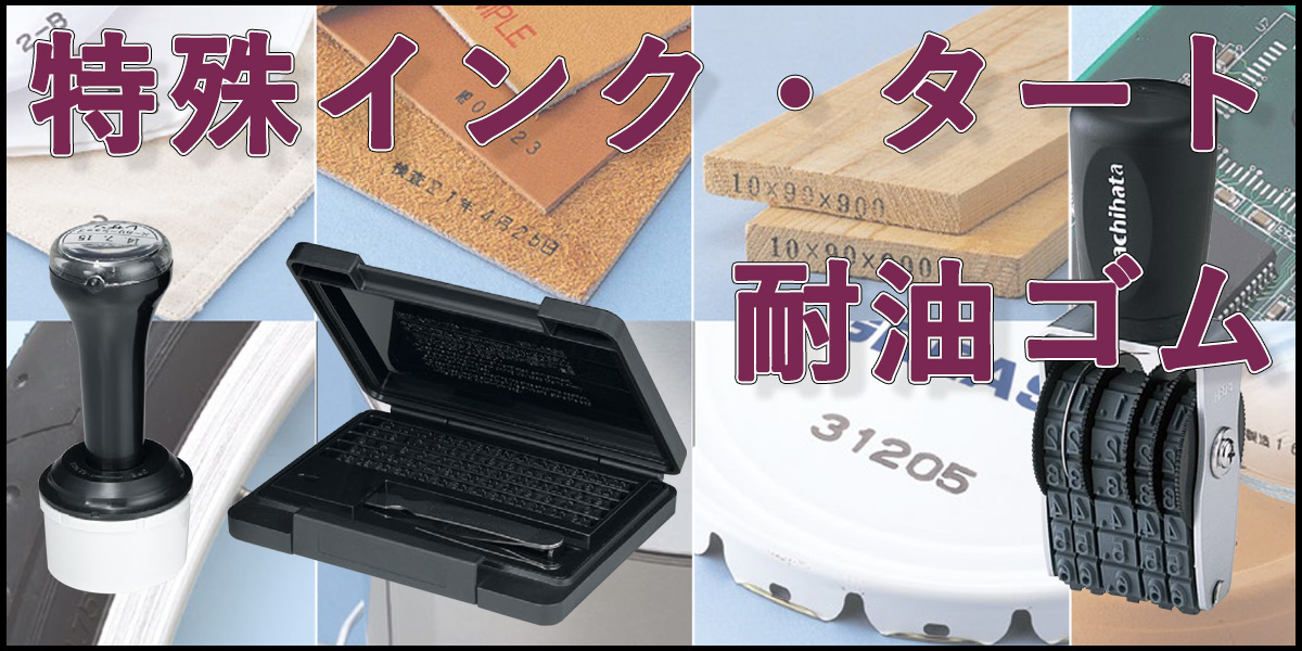 ����C���N�E�^�[�g�E�ϖ��S����