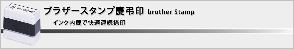 �c����X�^���v