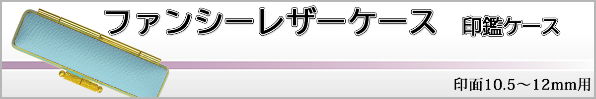 �t�@���V�[���U�[�P�[�X12