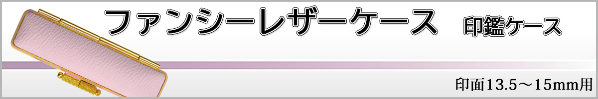 �t�@���V�[���U�[�P�[�X15