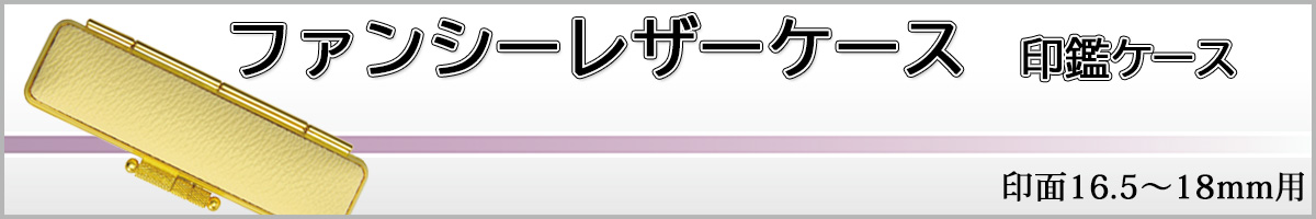 �t�@���V�[���U�[�P�[�X18