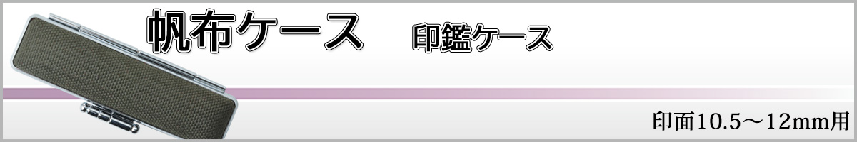 ���z�P�[�X12