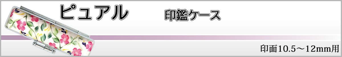 �s���A��