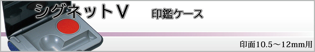 �V�O�l�b�gV