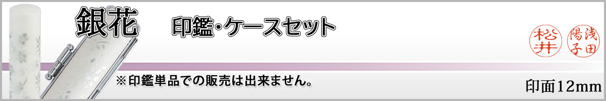 ��ԁE��Ӂ^�P�[�X�Z�b�g