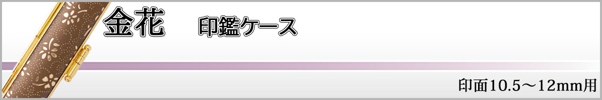 ����12mm�p