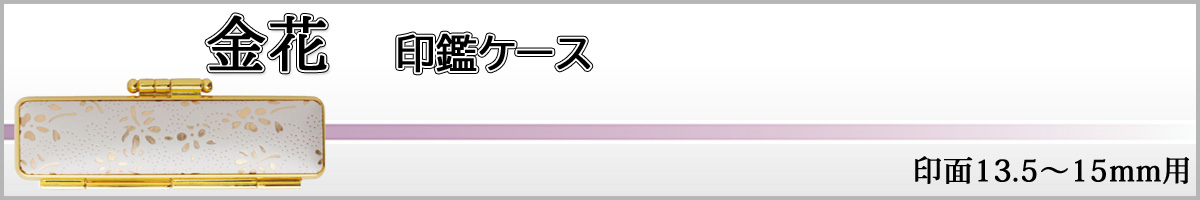 ����15mm�p