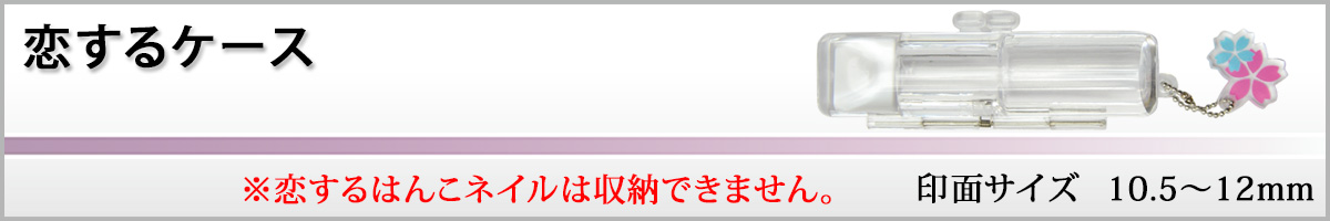 ������P�[�X