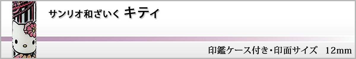 �T�����I�a�������E�n���[�L�e�B