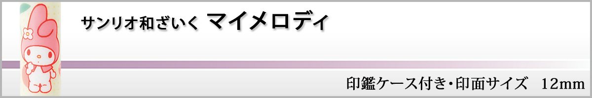 �T�����I�a�������E�}�C�����f�B