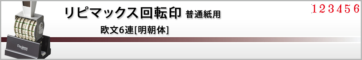 ���s�}�b�N�X��]��|����6�A[������]