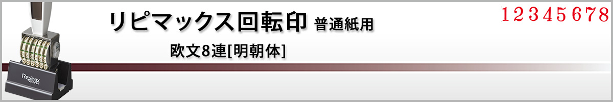 ���s�}�b�N�X��]��|����8�A[������]