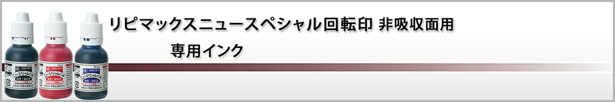 ���s�}�b�N�X�j���[�X�y�V������p�C���N