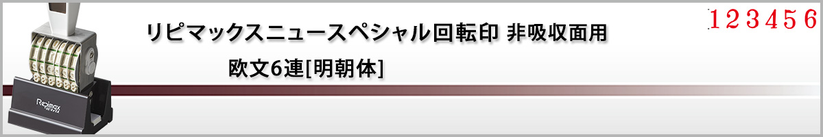 ���s�}�b�N�X�j���[�X�y�V������]��|����6�A[������]