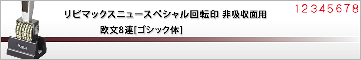 ���s�}�b�N�X�j���[�X�y�V������]��|����8�A[�S�V�b�N��]