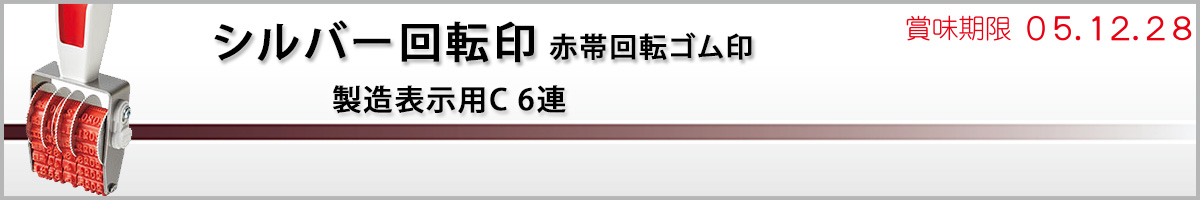 �V���o�[��]��i�ԑщ�]�S����j�|�����\���pC5�A