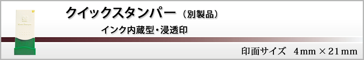 �N�C�b�N�X�^���p�[�i�ʐ��i�j0421��