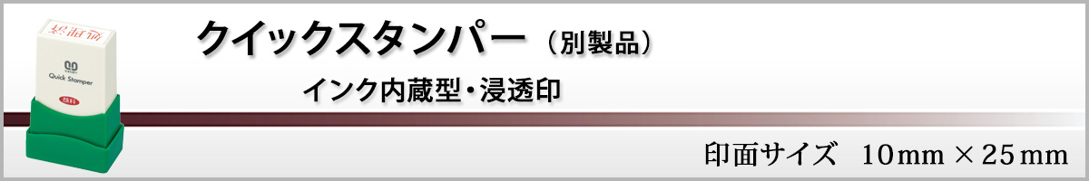 �N�C�b�N�X�^���p�[�i�ʐ��i�j1025��