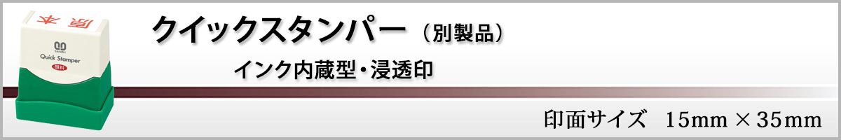 �N�C�b�N�X�^���p�[�i�ʐ��i�j1535��