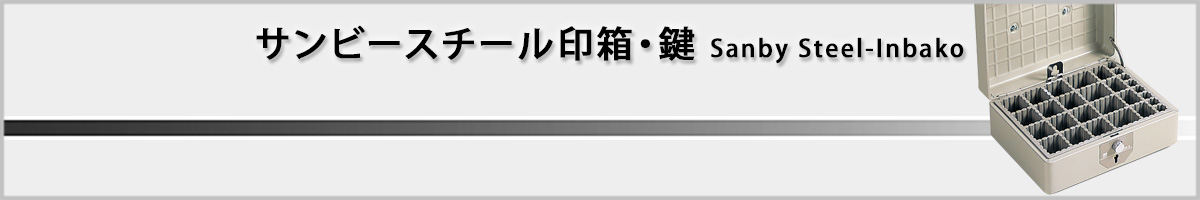 �T���r�[�X�`�[���󔠁E��