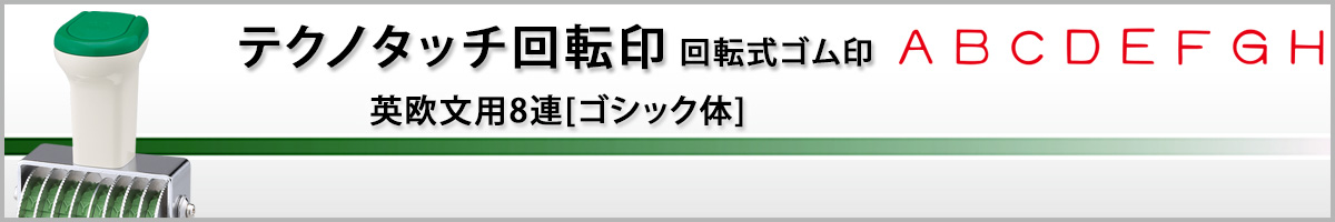 �e�N�m�^�b�`��]�� �E [����A��] �p�����p8�A�^�C�v�i�S�V�b�N�́j