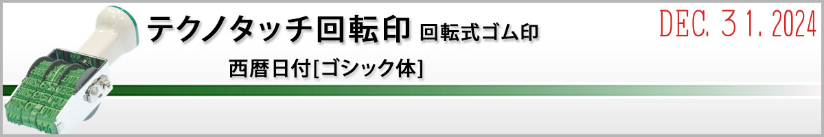 �e�N�m�^�b�`��]�� �E [������t] ������t�^�C�v