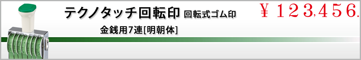 �e�N�m�^�b�`��]�� �E [����A��] ���K�p7�A�^�C�v�i�����́j