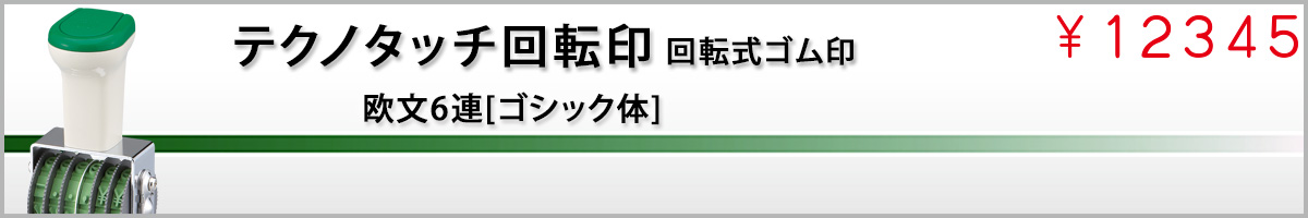 �e�N�m�^�b�`��]�� �E �����A���U�A�i�S�V�b�N�́j