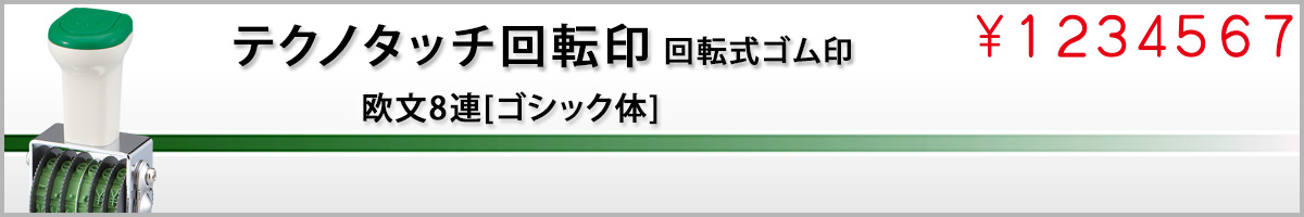 �e�N�m�^�b�`��]�� �E �����A���W�A�i�S�V�b�N�́j