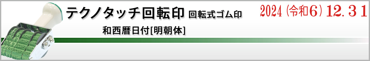 �e�N�m�^�b�`��]�� �E [������t] �a������t�^�C�v�i�����́j