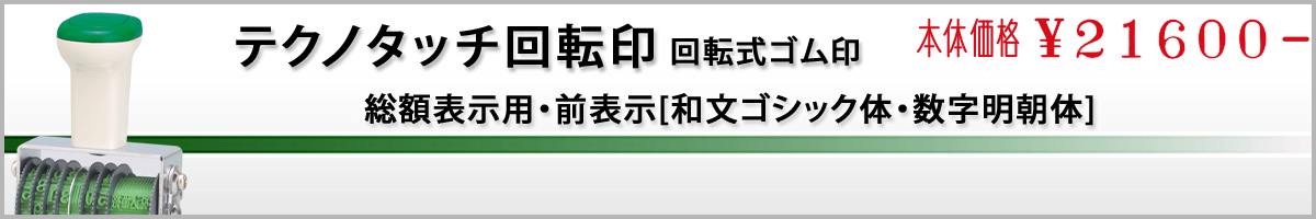 �e�N�m�^�b�`��]�� �E ���z�\���p�i�����́j